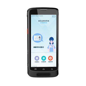 EST-M20手持式身份證訪客登記系統